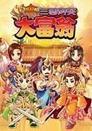 低龄向游戏哪个好玩 十大必玩低龄向游戏排行  第3张