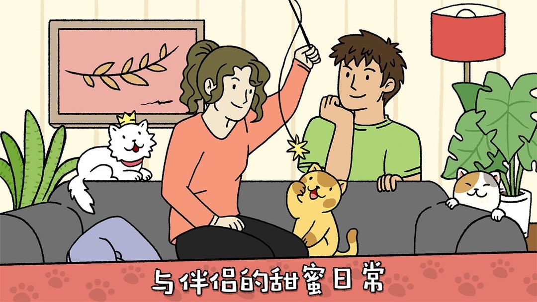 治愈游戏哪些好玩 十大经典治愈游戏排行榜  第3张