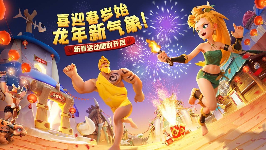 塔防游戏有哪些好玩 十大经典塔防游戏盘点  第7张