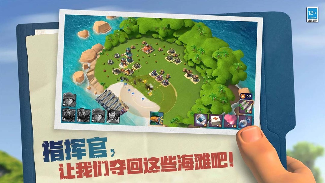 塔防游戏有哪些好玩 十大经典塔防游戏盘点  第5张