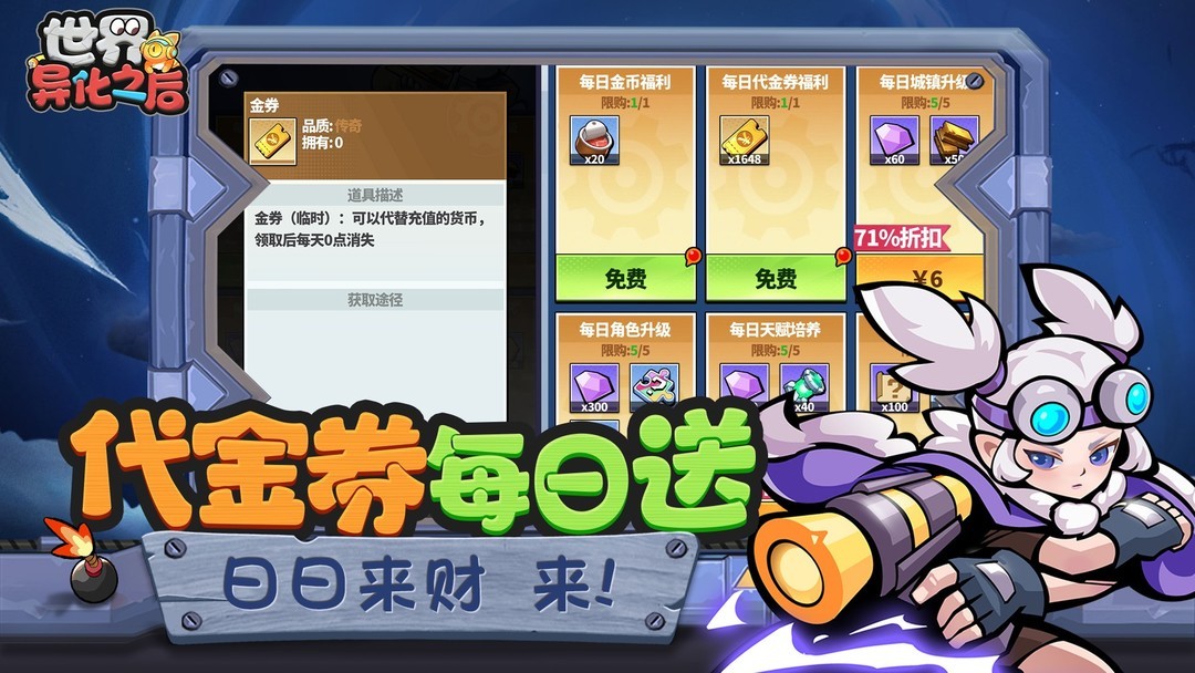 弹幕射击游戏哪些好玩 人气高的弹幕射击游戏推荐  第8张