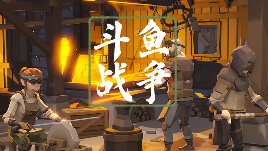 在线合作游戏哪些人气高 人气高的在线合作游戏排行  第7张
