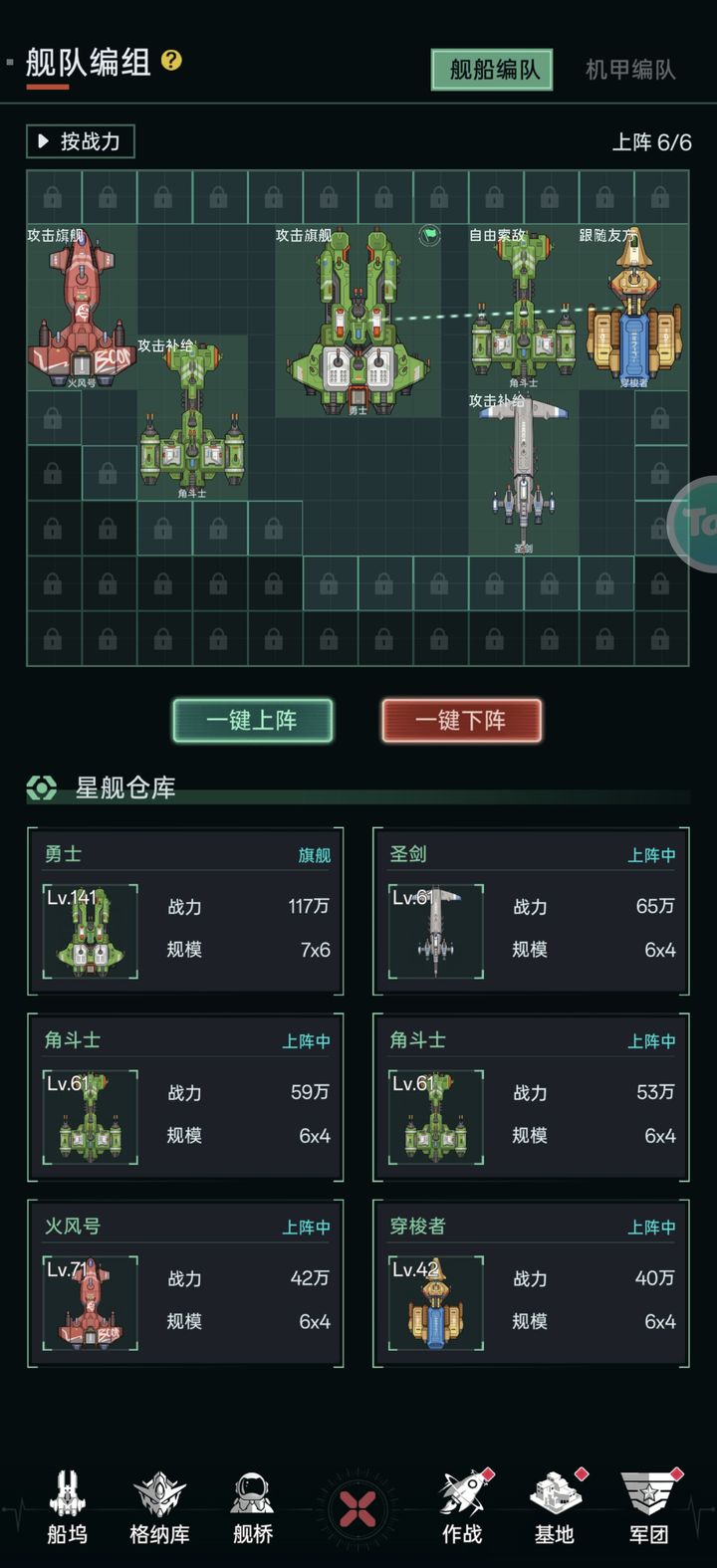星际飞行前期战舰选择与资源获取攻略  第3张