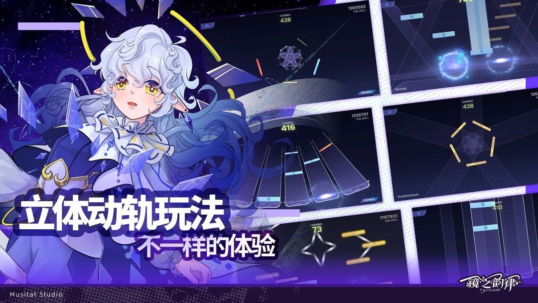手速游戏哪个最好玩 人气高的手速游戏排行榜前十  第11张