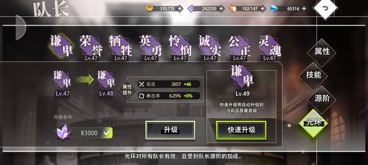 梦的第七章：资源分配全攻略  第1张