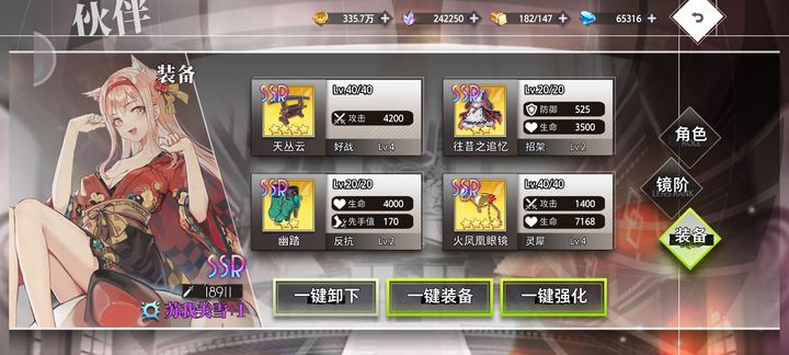 梦的第七章：资源分配全攻略  第3张