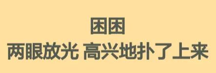 旅行青蛙·中国之旅：新特产获取攻略  第1张