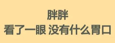 旅行青蛙·中国之旅：新特产获取攻略  第9张