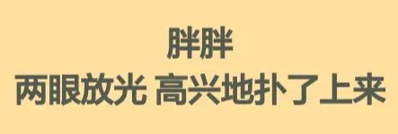 旅行青蛙·中国之旅：新特产获取攻略  第6张