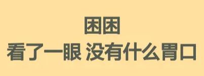 旅行青蛙·中国之旅：新特产获取攻略  第5张