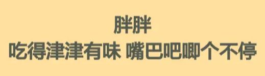 旅行青蛙·中国之旅：新特产获取攻略  第7张
