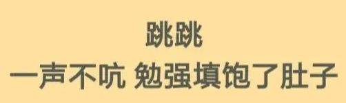 旅行青蛙·中国之旅：新特产获取攻略  第11张