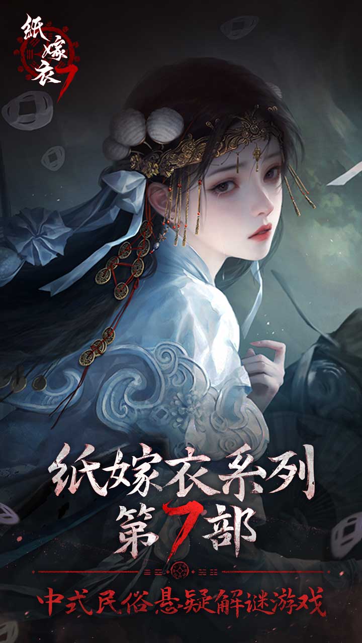 悬疑游戏哪个好玩 热门悬疑游戏盘点  第1张