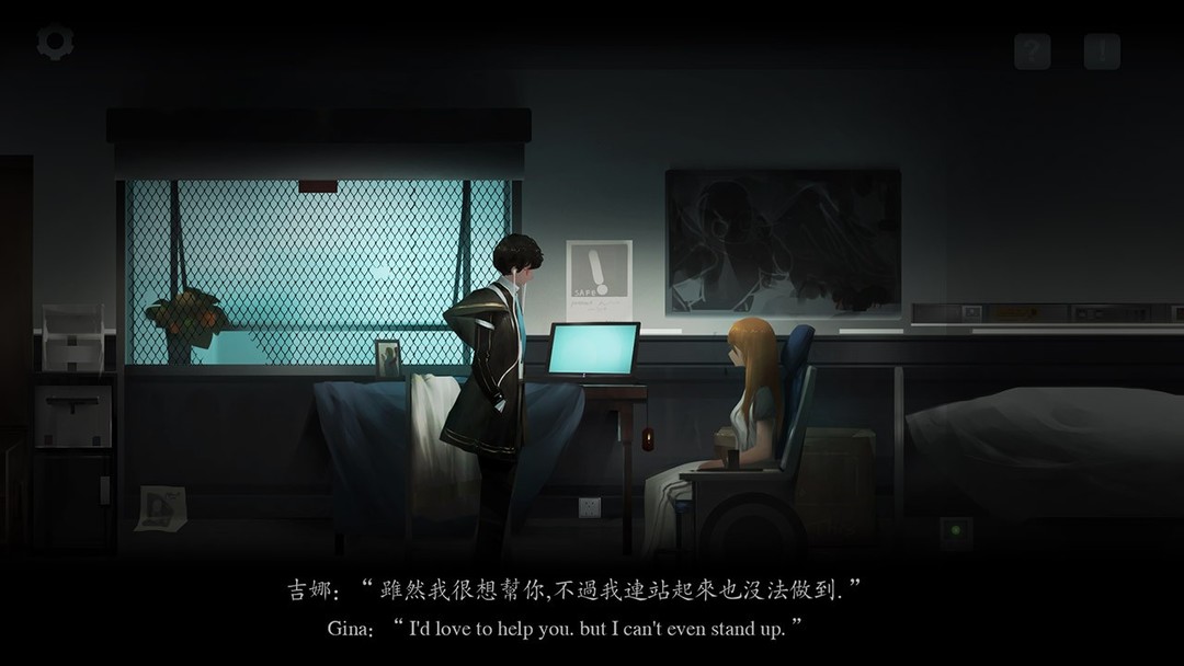 悬疑游戏哪个好玩 热门悬疑游戏盘点  第8张