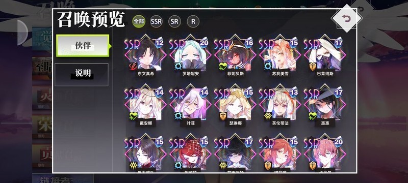 梦的第七章新手攻略：角色与阵容全解析  第1张