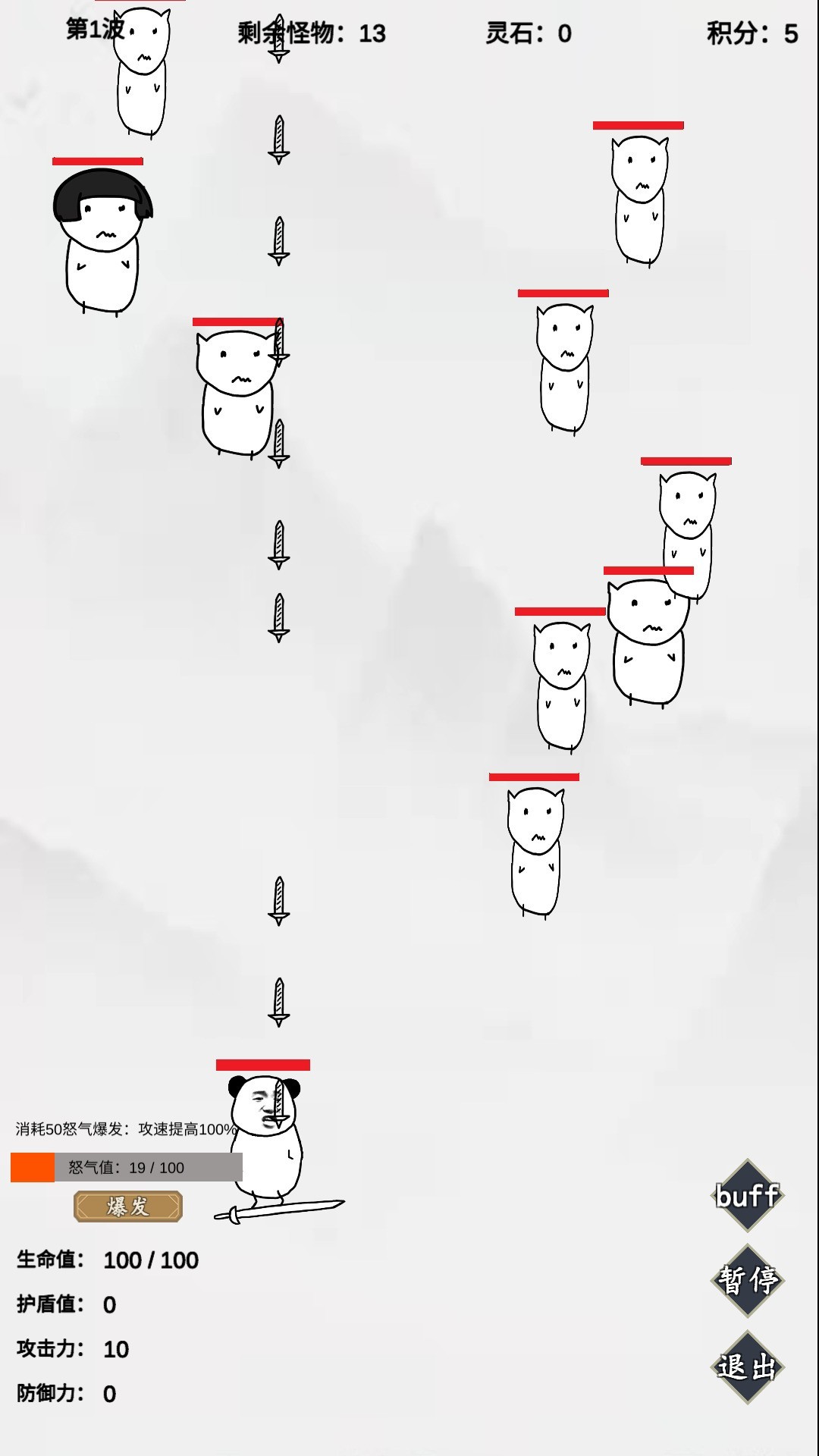 射击游戏有哪些好玩 十大必玩射击游戏盘点  第1张