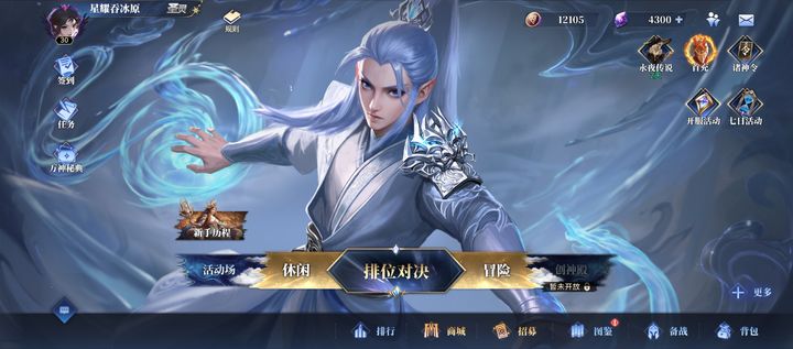 诸神竞技场：萌新三天神灵流派解析  第3张