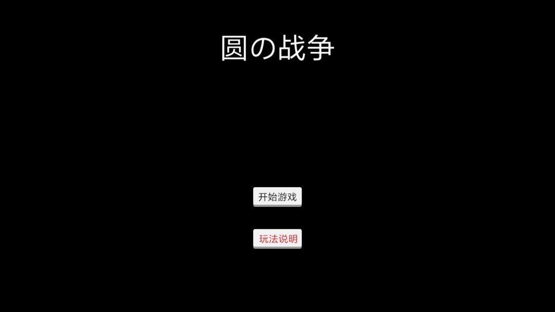 横版游戏哪个好玩 最热横版游戏排行榜  第9张
