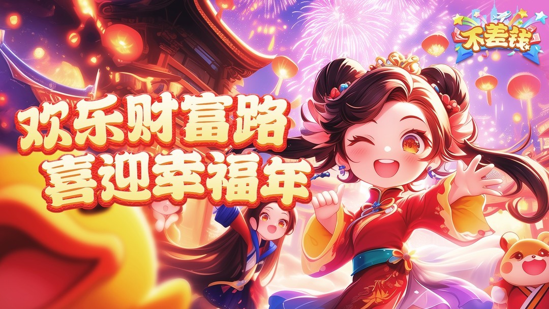 模拟经营游戏有哪些好玩 最热模拟经营游戏推荐  第8张