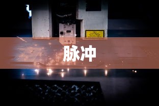 正中靶心第16关完美通关技巧  第1张