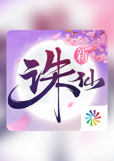 剑侠游戏有哪些好玩 人气高的剑侠游戏盘点  第9张