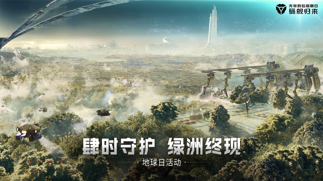 太空游戏哪些好玩 十大必玩太空游戏推荐  第1张