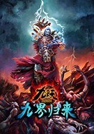 剑侠游戏哪个最好玩 人气高的剑侠游戏排行  第6张