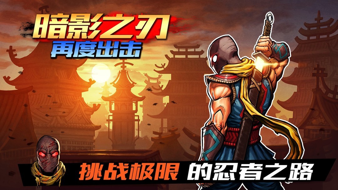 横版动作游戏推荐哪个 十大经典横版动作游戏推荐  第9张