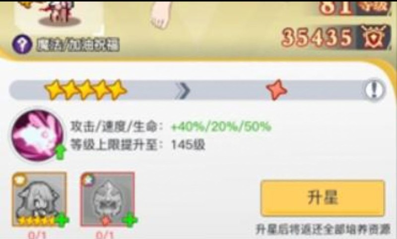 三千幻世战力飙升与抽卡技巧  第3张
