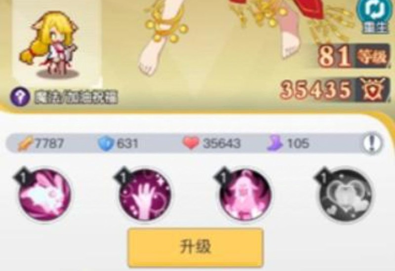 三千幻世战力飙升与抽卡技巧  第1张