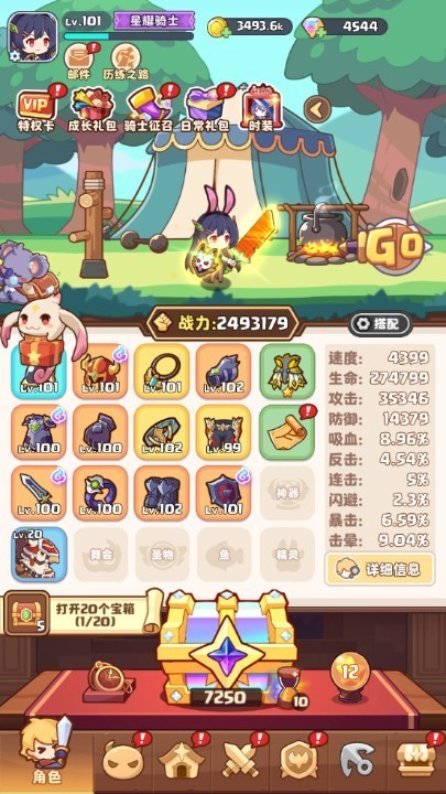 乐高游戏哪个最好玩 十大耐玩乐高游戏排行  第10张