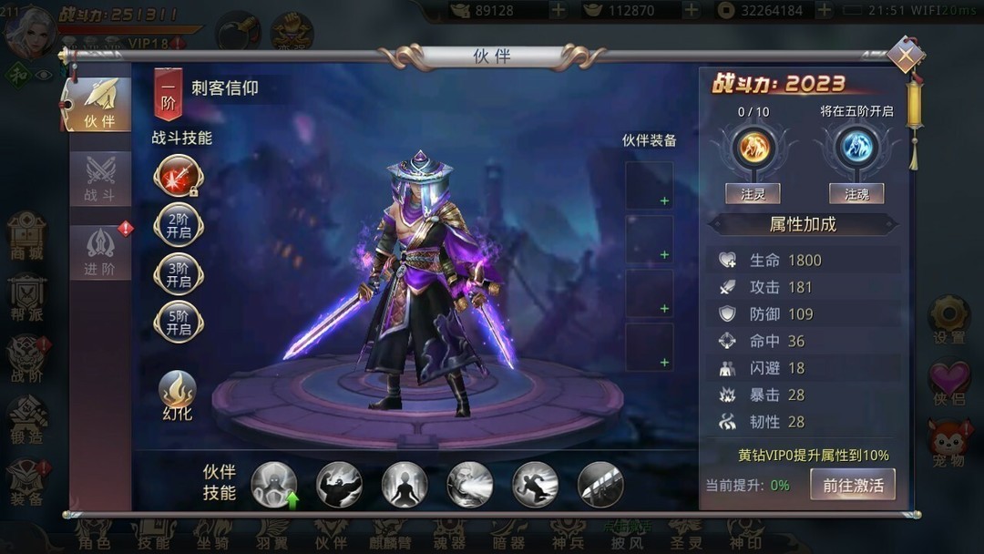 大型多人在线角色扮演游戏有哪些 十大必玩大型多人在线角色扮演游戏盘点  第7张