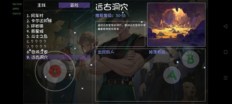 再刷一把2：金色传说深渊20层通关技巧  第1张