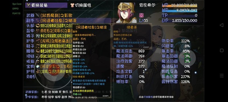 再刷一把2：金色传说深渊20层通关技巧  第5张
