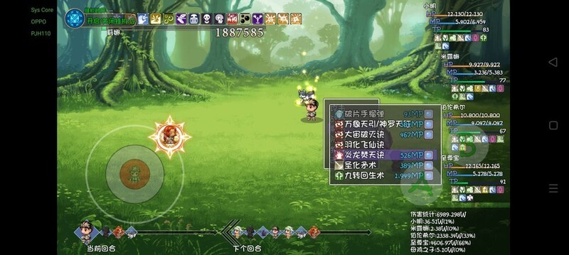 再刷一把2：金色传说深渊20层通关技巧  第10张