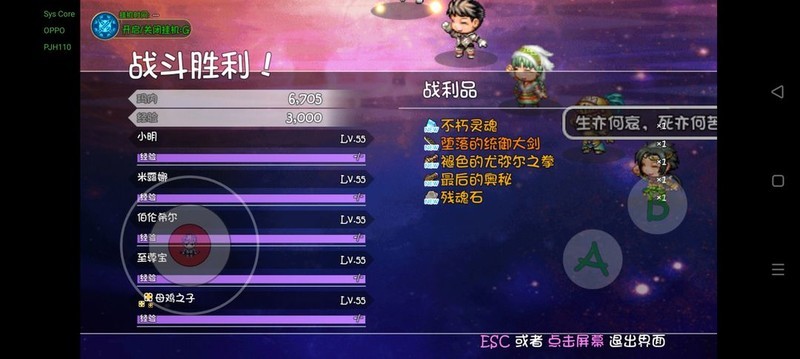 再刷一把2：金色传说深渊20层通关技巧  第12张