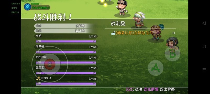 再刷一把2：金色传说深渊20层通关技巧  第11张