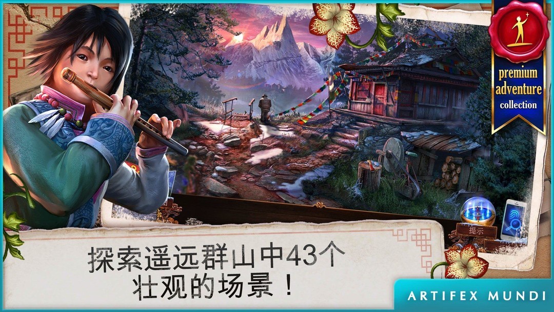 推理游戏有哪些 好玩的推理游戏推荐  第7张