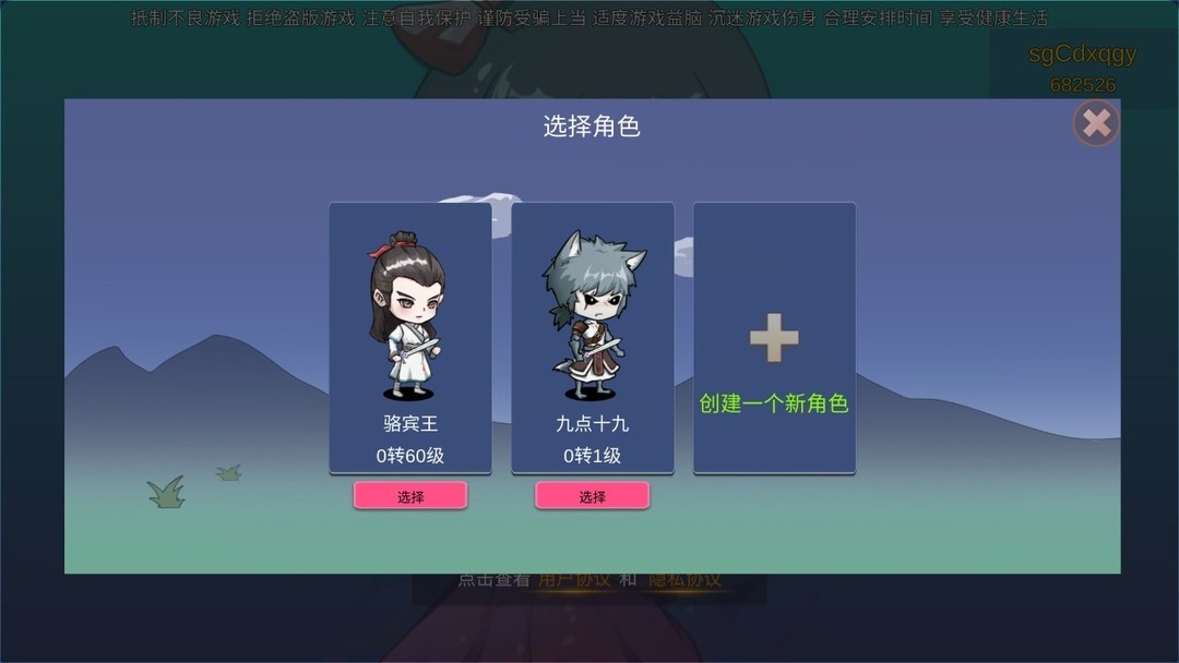 回合制战术游戏哪个好玩 十大必玩回合制战术游戏精选  第10张