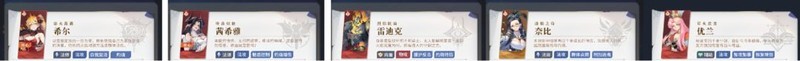 永夜降临：平民新手开局攻略  第5张