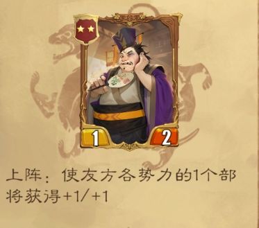 最后的荣光：二星部将实用推荐  第5张