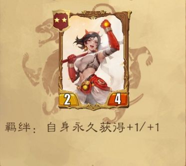 最后的荣光：二星部将实用推荐  第8张