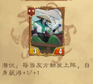 最后的荣光：二星部将实用推荐  第11张