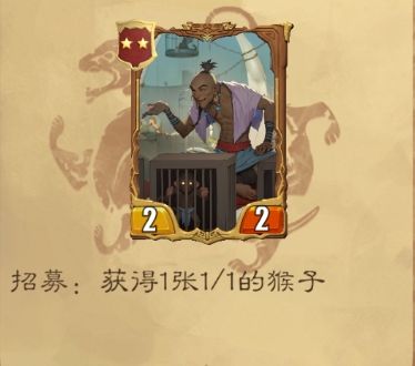 最后的荣光：二星部将实用推荐  第13张