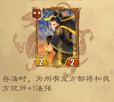 最后的荣光：二星部将实用推荐  第18张