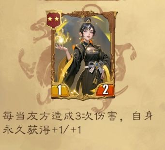 最后的荣光：二星部将实用推荐  第19张