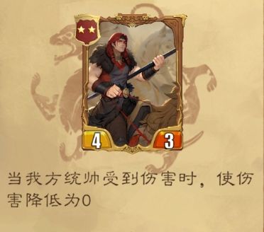 最后的荣光：二星部将实用推荐  第17张