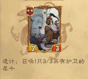 最后的荣光：二星部将实用推荐  第15张