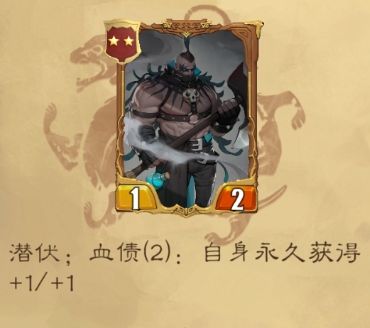 最后的荣光：二星部将实用推荐  第21张