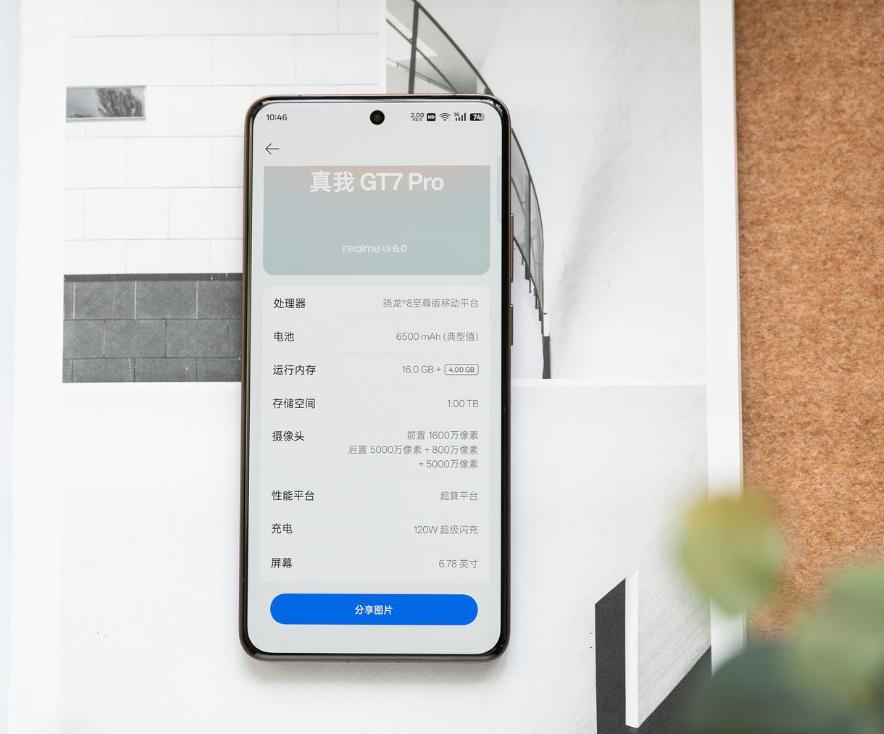 5款公认“年度最佳”的手机，性能、续航都给力，推荐8月重点考虑  第9张